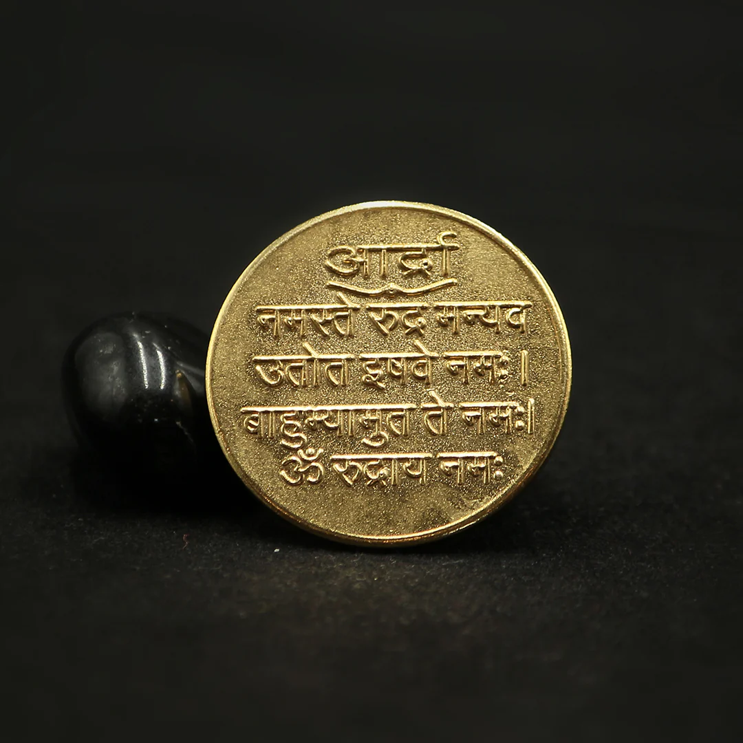 Ardra Nakshatra Yantra