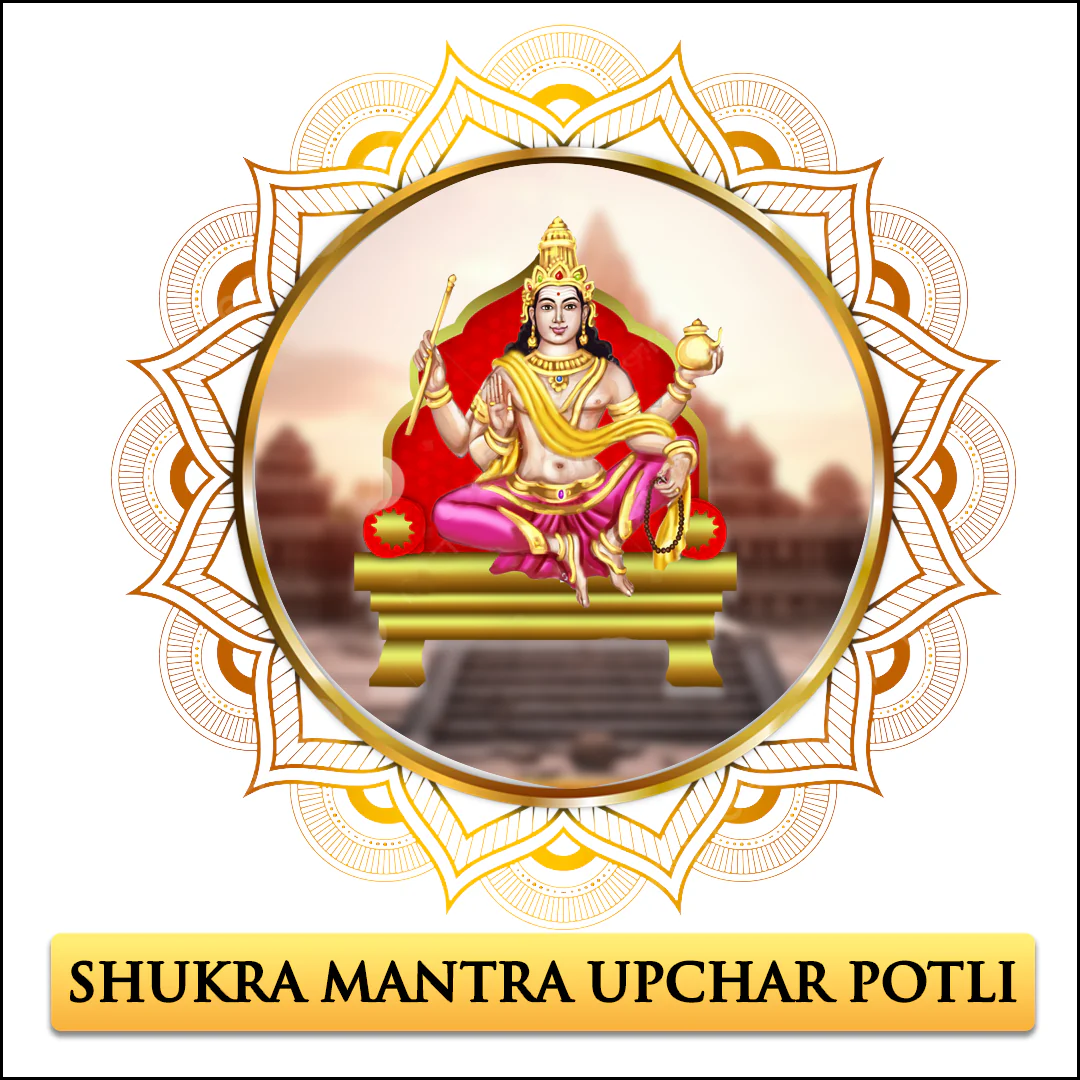 Shukra Mantra Upchar Potli