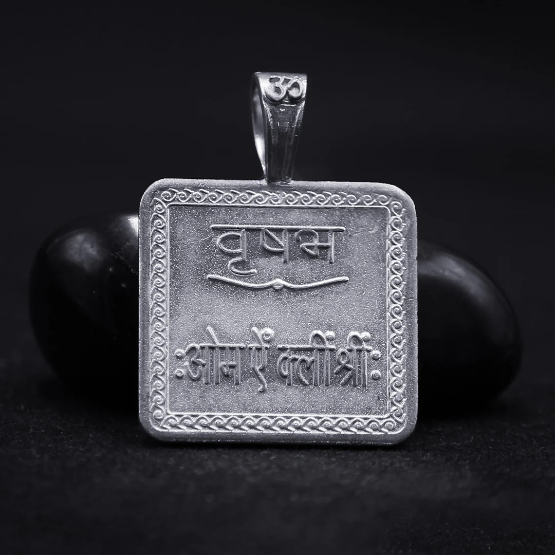 Vrishabha Rashi Yantra - Image 2